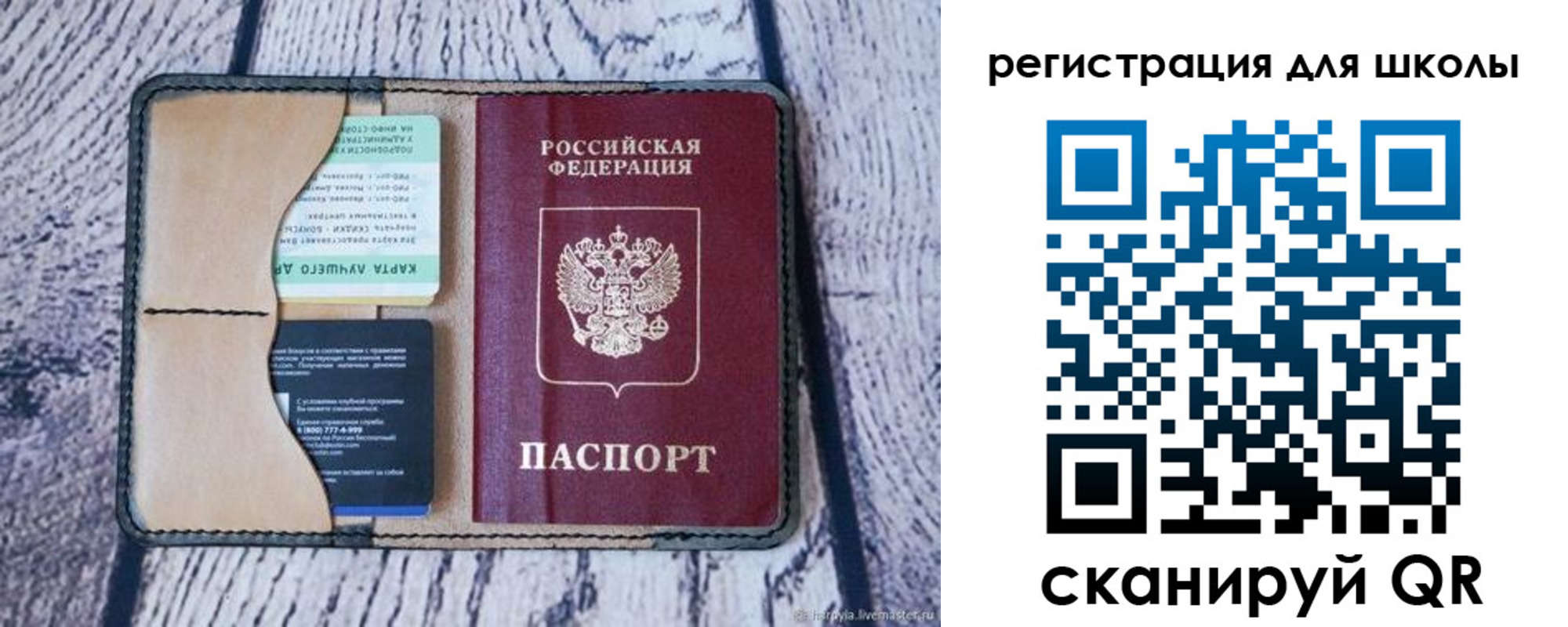 временная регистрация госуслуги в Калмыкии