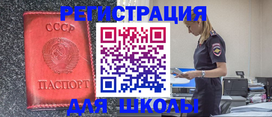 найти адрес прописки в Калмыкии